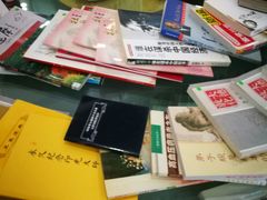 -星云文教馆
