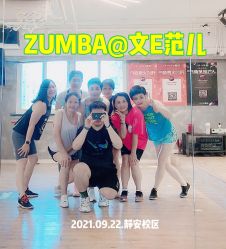 -文E范儿ZUMBA尊巴舞蹈