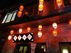 -长亭酒肆·武夷菜(德胜门店)