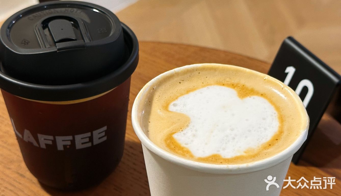 美式3块9，奶咖5块8，啡友笑哈哈☕