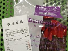 -泰康食品(南京东路店)