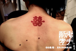 -鬼手纹身小鬼店