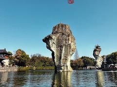 -柯岩风景区