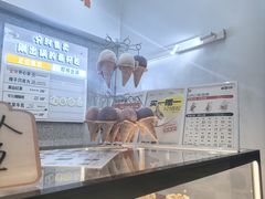 -野人先生现做冰淇淋(北京环宇荟店)