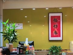 -禧凰·老上海白斩鸡辣肉面店