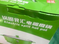 -锅圈食汇火锅烧烤食材超市(长港路店)