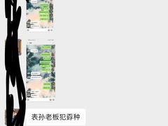 -和湘汇·湘菜小馆(睢宁兴美店)