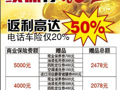 -上海和展广汽丰田4S店(老闵行店)