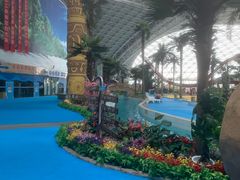 -天山海世界·米立方