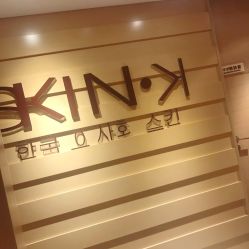 门面-SKIN·K肌肤唤醒中心
