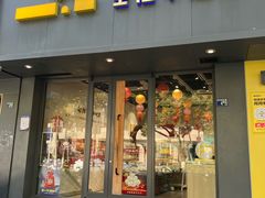 -皇冠幸福里动物奶油生日蛋糕(光谷软件园店)