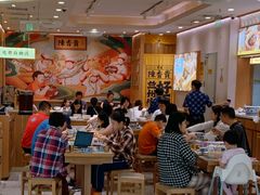 -天河领展广场