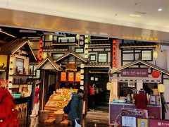 -重八牛府之小有名气(大望路店)