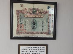 -鹿鸣春饭店(总店)