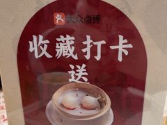 -顺风汤馆·广府粤菜(江宸天街店)