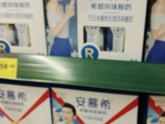-华润万家(荔湾店)