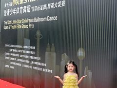 -小荧星艺校(大宁分校)