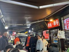 -清真·穆萨砂锅(大皮院店)