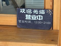 -时代奥城商业广场