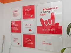 -昂立少儿成长中心(浦东蓝村路地铁站校区)