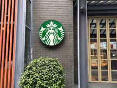 -星巴克(成都天府水街店)