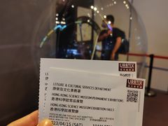 -香港科学馆
