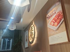 -廣順興(兴华路店)