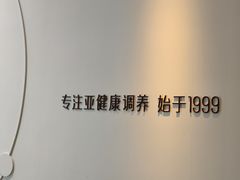 -常乐·对症推拿(来福士第43分店)