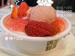 草莓梦幻雪双皮奶-满记甜品(江桥万达店)