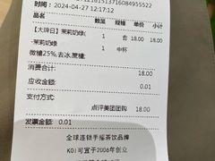 -KOI Thé(力宝广场店)