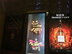 -五月花酒吧(民德路店)