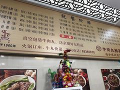 -福合埕牛肉丸(福平路店)
