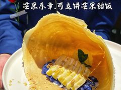 芒果乐章·可丽饼芒果甜饭-狮拾久·现代新加坡料理(福田COCO Park店)