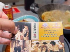 -肖记公安牛肉鱼杂馆·省级非物质文化遗产(江汉路直营店)