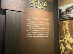 -九江市博物馆