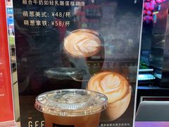 -Gee Coffee Roasters (万象城店)
