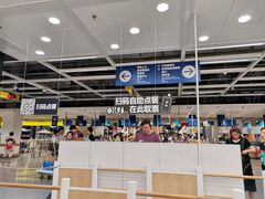 -宜家·瑞典风味餐厅(北京西红门店)