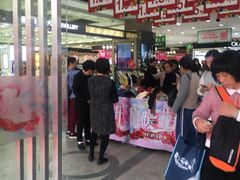 -摩登百货(岗顶店)