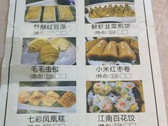 -北部湾鼎盛茶楼(银滩店)