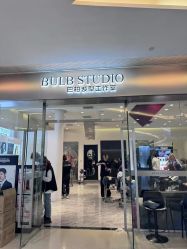 -BULB STUDIO 巴柏明星发型工作室