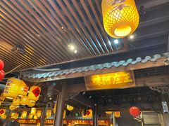 门面-王庄阿咪海鲜大排档(上下杭店)