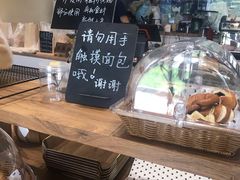 -沁屋面包店(人民东路店)
