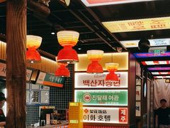 -西塔老太太泥炉烤肉(双井店)