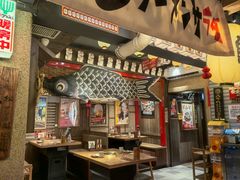 -MIKOMIKO和牛烧肉专门店(南门店)