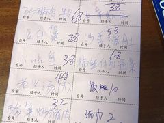 账单-幽优农庄·森波拉特色本地农家菜