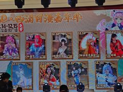 -吾悦广场(南京鼓楼店)