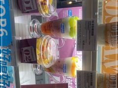-Blueglass酸奶(华贸购物中心店)