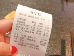 -食乐佳麻辣香锅(森林摩尔商业街区店)