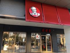 -肯德基(杭州浦沿店)