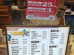 -泸溪河桃酥(浦口天悦城店)